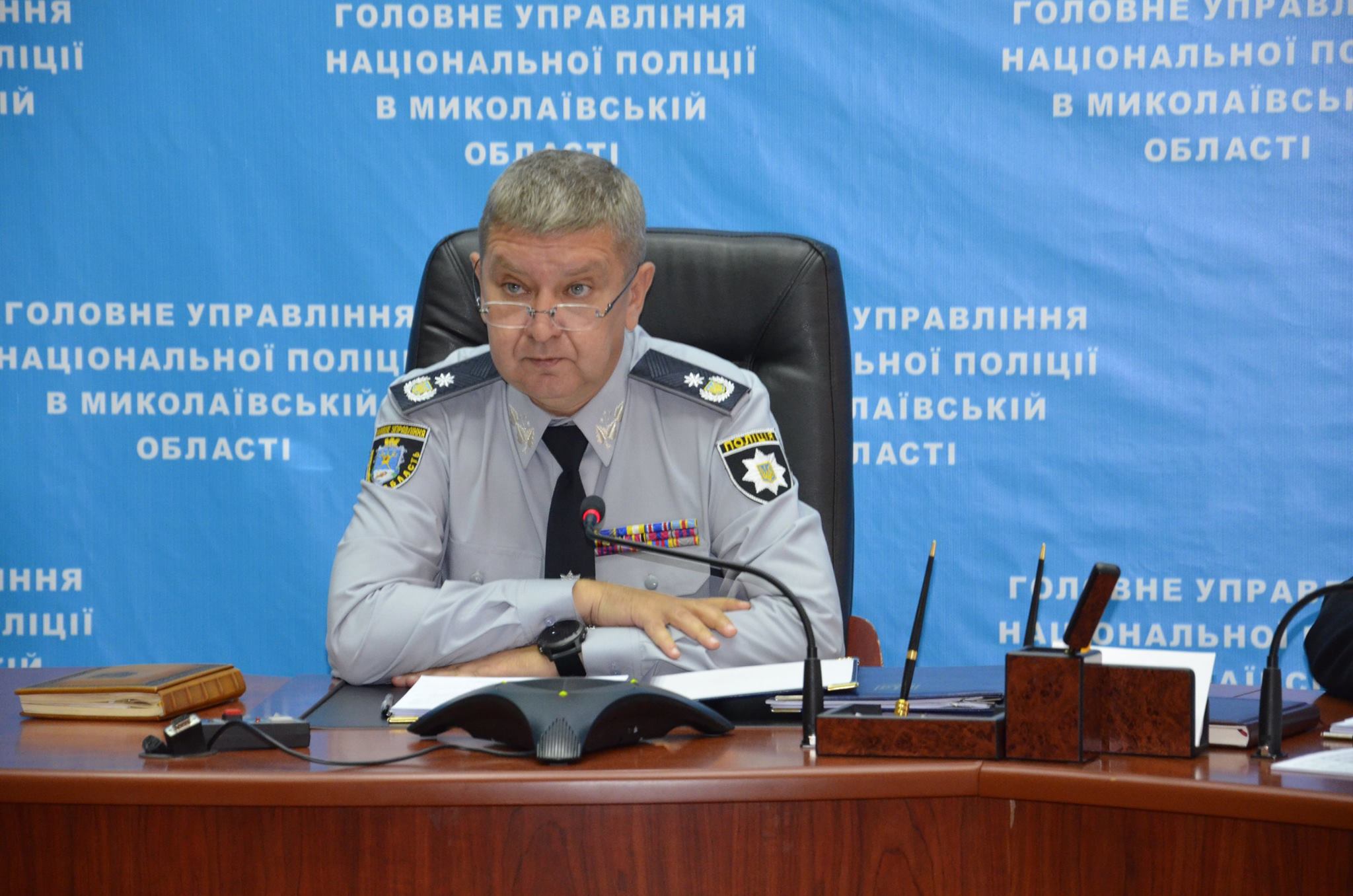 Велика подяка. Лучших николаевских полицейских заметили и отметили