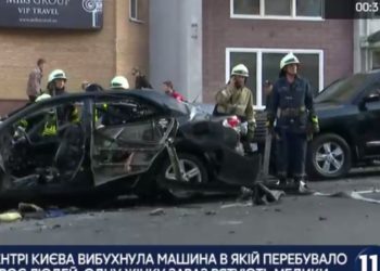 В самом центре Киева взорвался автомобиль. В машине было трое, спасли одну