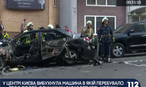 В самом центре Киева взорвался автомобиль. В машине было трое, спасли одну 1