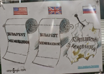 Эксперт: Будапештский меморандум не давал Украине гарантий защиты её суверенитета со стороны подписантов