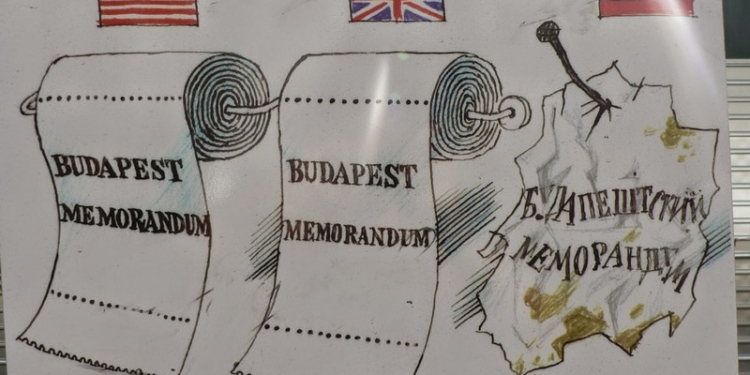 Эксперт: Будапештский меморандум не давал Украине гарантий защиты её суверенитета со стороны подписантов