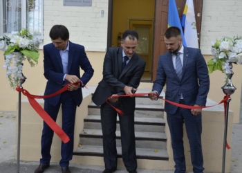 В Николаеве открылся Центр ювенальной пробации