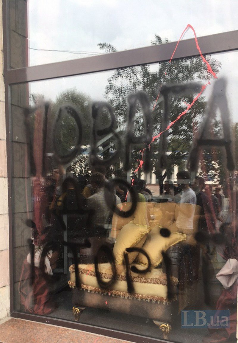 Киевскому магазину, который уничтожил "Иконы революции", разбили окна 5