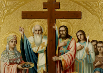 Сегодня — праздник Воздвижения Креста Господня. Что нужно знать