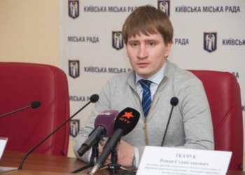 Главу аппарата Киевской горгосадминистрации уволили после расследования о поддельном дипломе