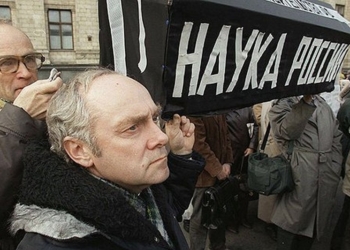 Пользователям из РФ закрыли доступ к крупнейшей базе научных статей