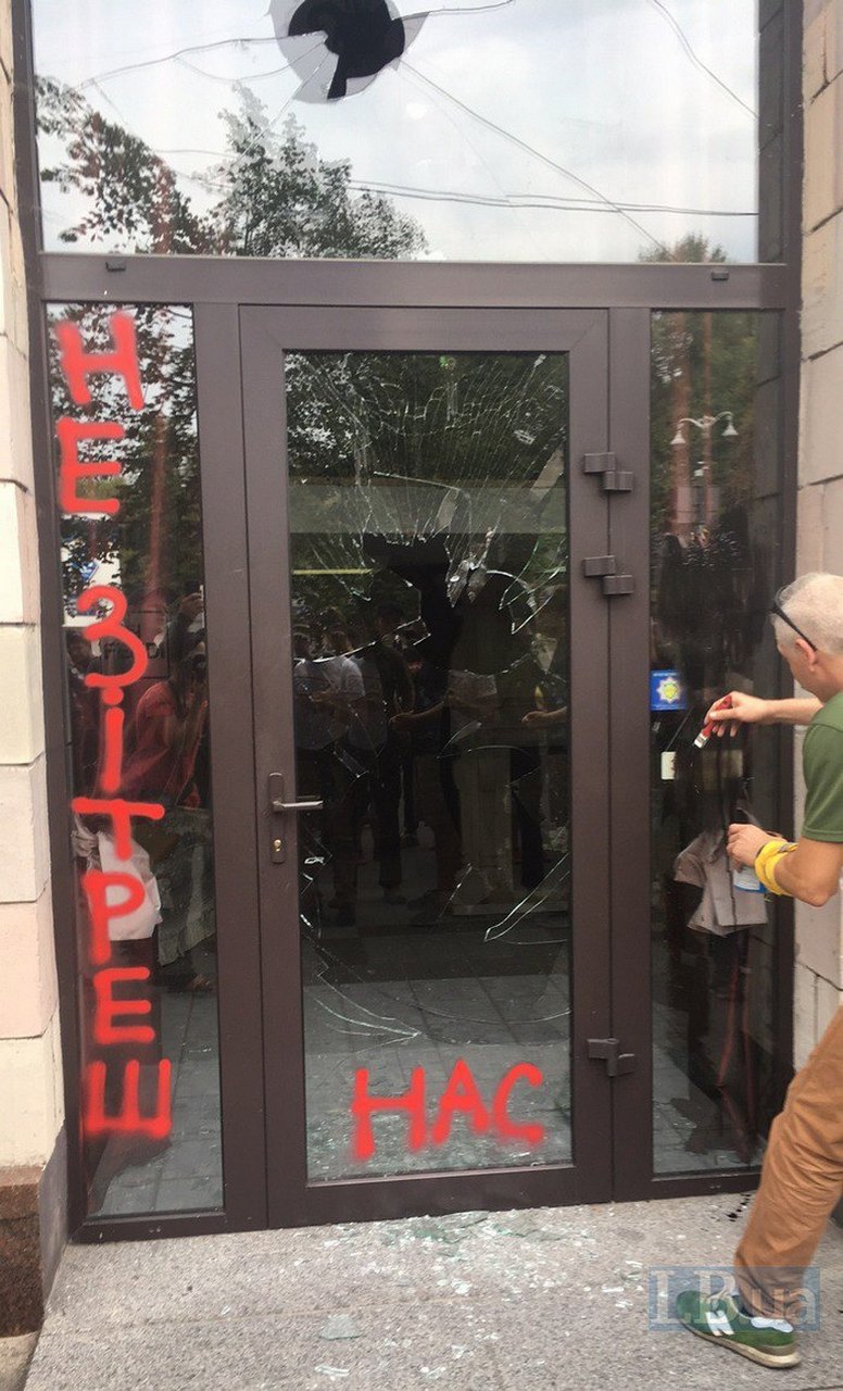 Киевскому магазину, который уничтожил "Иконы революции", разбили окна 7
