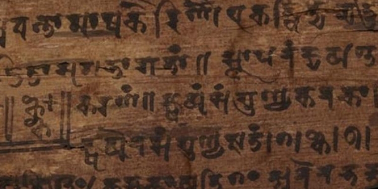 Ученые обнаружили первое изображение символа “ноль”