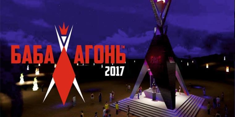 На Кинбурне одесский художник зажжет 13-метровую «Агонь Бабу»