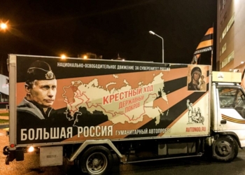 Беларусь – это Россия. Прокремлевское движение провело в Минске ночной автопробег за Путина