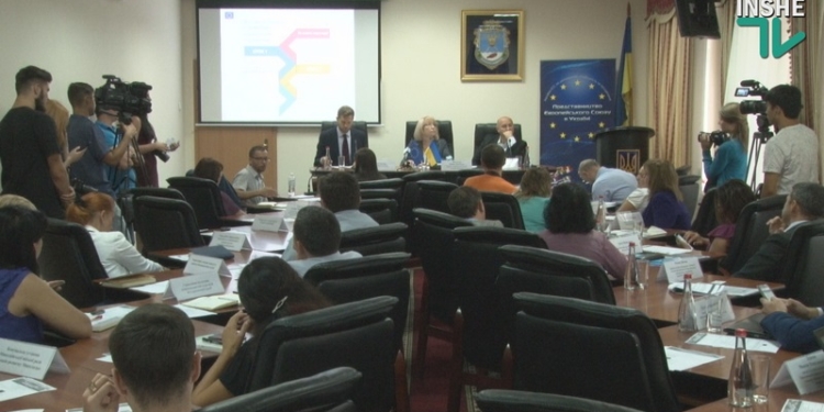 Будуймо Європу в Україні. Сегодня на Николаевщине стартовала информкомпания о возможностях ЕС