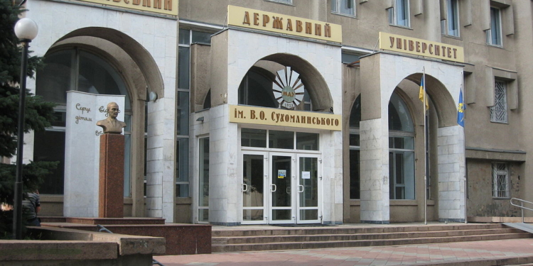 В Николаевском национальном университете имени В.А. Сухомлинского – ревизия. За три года