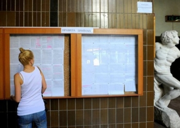 Дополнительные баллы за курсы помогли поступить каждому пятому абитуриенту, который их получил