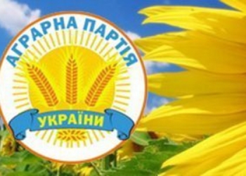 Леонида Козаченко и Александра Бакуменко исключили из Аграрной партии – из-за БПП