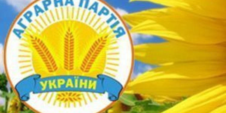 Леонида Козаченко и Александра Бакуменко исключили из Аграрной партии – из-за БПП
