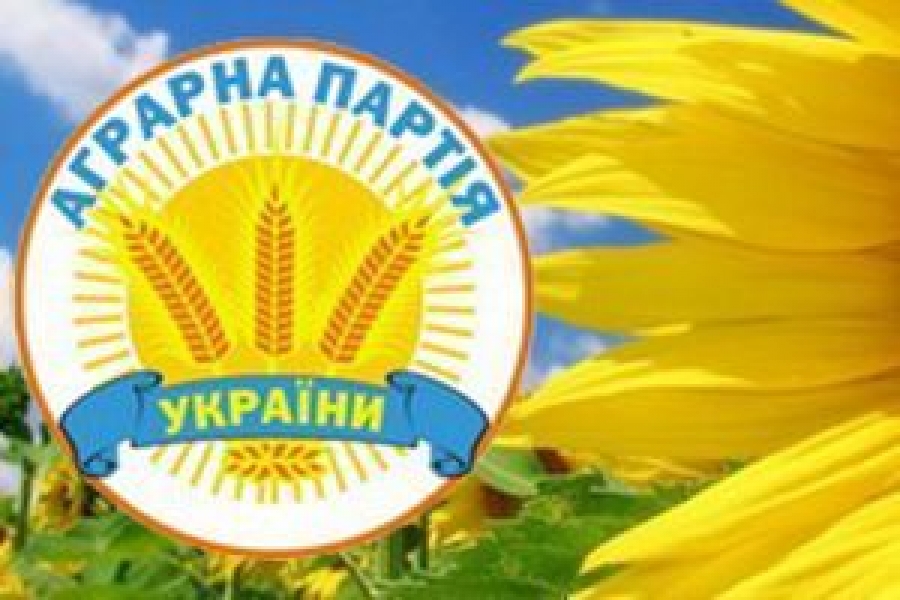 Леонида Козаченко и Александра Бакуменко исключили из Аграрной партии - из-за БПП 1
