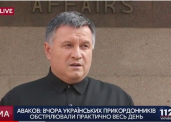 Аваков сравнил вчерашний прорыв в Шегини с 14-ым годов в Изварино, когда кричали “Россия, приди”