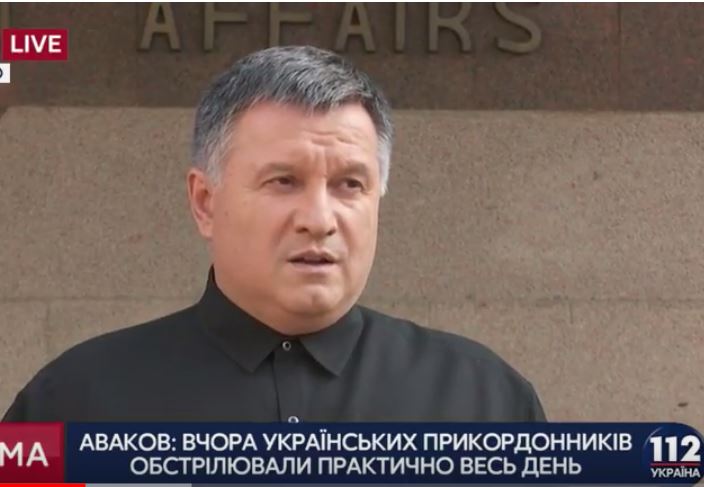 Аваков сравнил вчерашний прорыв в Шегини с 14-ым годов в Изварино, когда кричали "Россия, приди" 1