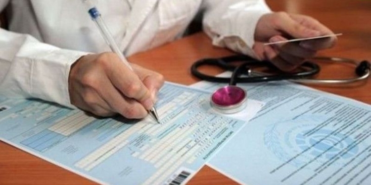 МОЗ обещает, что бланки больничных листов скоро  появятся и в Николаевской области