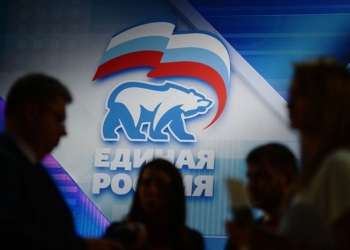 В России подожгли штаб путинской партии “Единой России”