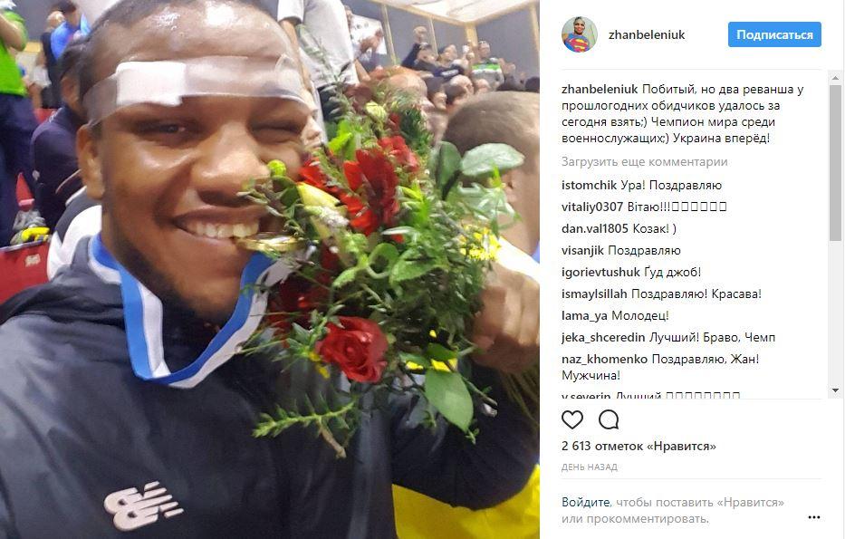 Украинец Беленюк стал чемпионом мира по борьбе среди военнослужащих, выиграв в финале у россиянина 1