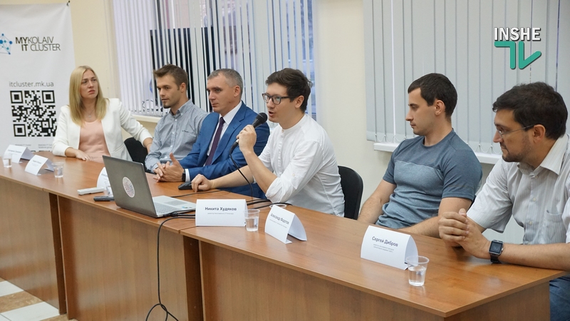 В Николаеве объявили о старте IT-кластера 7