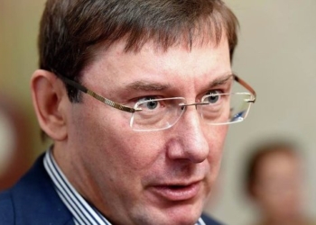 ГПУ приступила к спецконфискации $200 млн Семьи Януковича