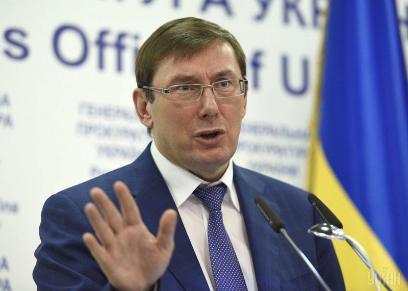Луценко заявил, что дела экс-чиновников из санкционного списка нужно завершить в этом году 1