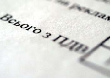 Показатели автоматического возмещения НДС в Украине демонстрируют положительную динамику