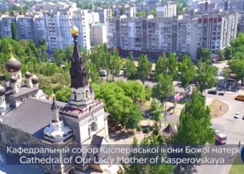 Николаев с высоты птичьего полета: 112 канал снял ролик о городе