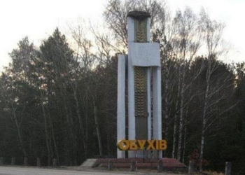 В Киевской области 14-летний школьник два месяца насиловал восьмилетнего мальчика