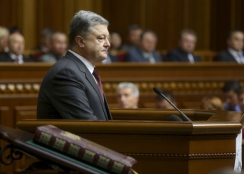 Выступление президента Украины в парламенте. Полное видео