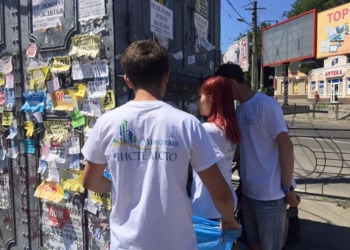 Депутат Николаевского горсовета предложил премировать за доносы на поклейщиков рекламы в неположенных местах