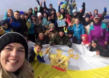 200 молодых николаевцев вместе с руководством ОГА поставили на Говерле рекорд