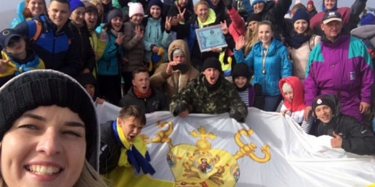 200 молодых николаевцев вместе с руководством ОГА поставили на Говерле рекорд