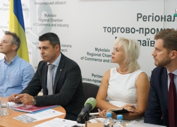 В Николаевской ТПП эксперты поделились опытом с местным бизнесом о возможностях и перспективах выхода на рынки ЕС