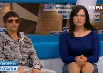 Трансгендер из Николаева нашла отца на ток-шоу «Говорить Україна»