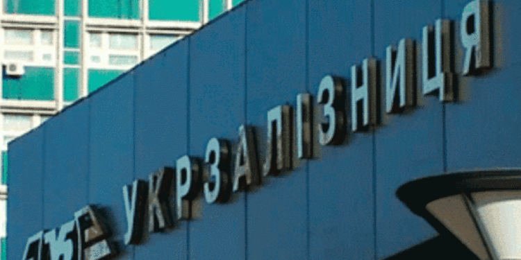 Новый глава Укрзализныци Кравцов будет получать зарплату в 500 тыс. плюс вознаграждение – 700 тыс.грн.