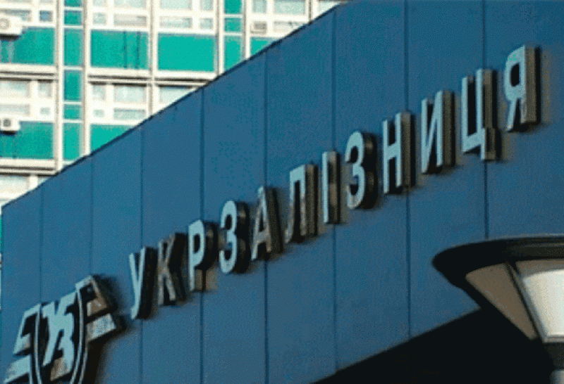 Нацполиция сообщила о подозрении руководителям фиктивных фирм, которым перечислили 4,5 млн грн «Укрзализныци»