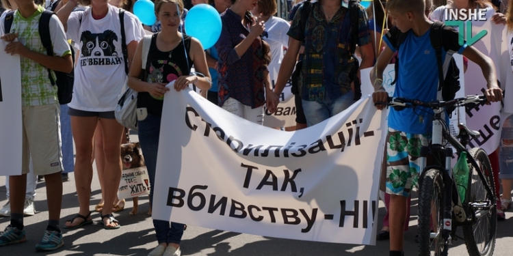 “Николаев против зоофашизма” – десятки зоозащитников вышли на Соборную