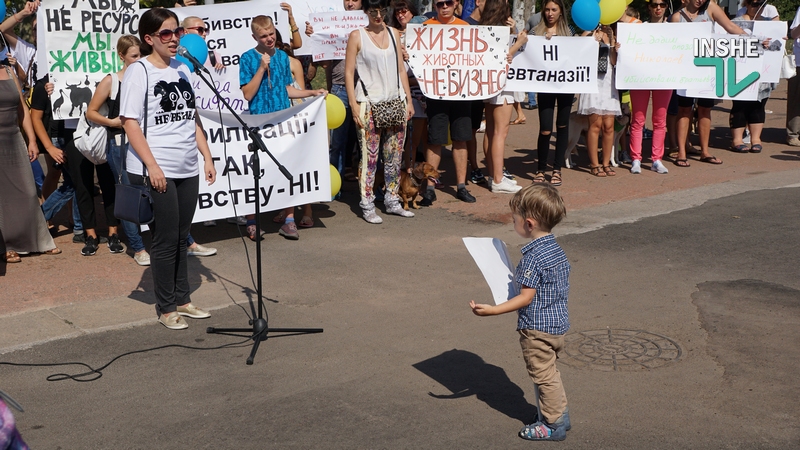 "Николаев против зоофашизма" - десятки зоозащитников вышли на Соборную 33