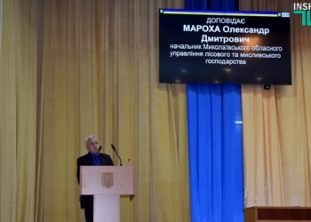 Депутаты Николаевского облсовета завалили вопросы об охотугодьях для УООР и «ГМР»