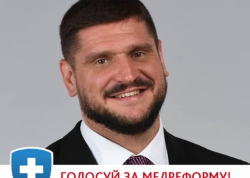 Глава Николаевской ОГА призвал народных депутатов поддержать законопроект о медицинской реформе