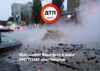 В Киеве «рвануло» теплотрассу – из-под асфальта на проезжей части начал бить горячий «гейзер»