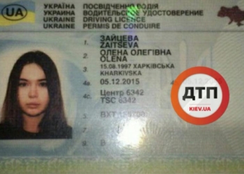 Страшное ДТП в центре Харькова: «Лексус» въехал в толпу – 6 погибших, 12 раненых