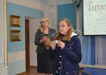 В Николаеве пройдет турнир по настольной игре «Николаевский магнат»
