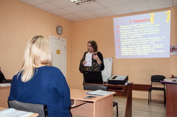 «Алло, полиция?»: в Николаеве полицейские психологи учили операторов «102» основным правилам эффективного взаимодействия 1