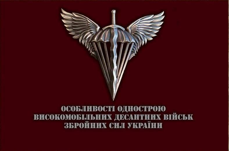 Украинские десантники – уже не «голубые береты»: тельняшки останутся, а вот берет сменит цвет 4