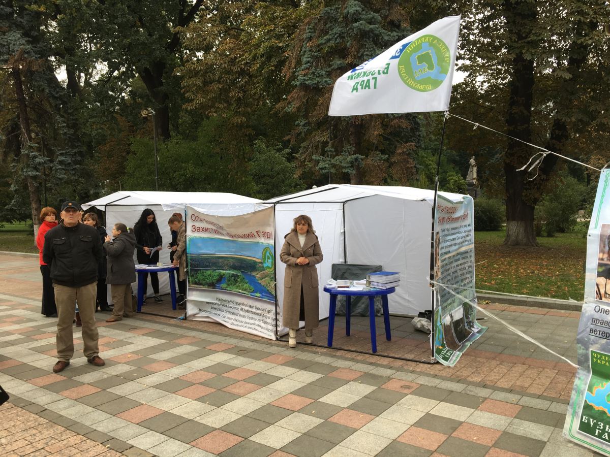 Защитники «Бугского Гарда» собрались под Верховной Радой, чтобы передать депутатам собранные подписи