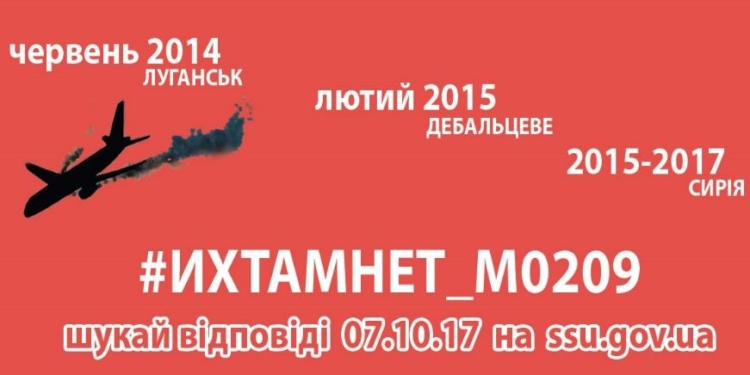 Завтра глава СБУ Василий Грицак расскажет все о преступлениях военных РФ в Украине и в мире